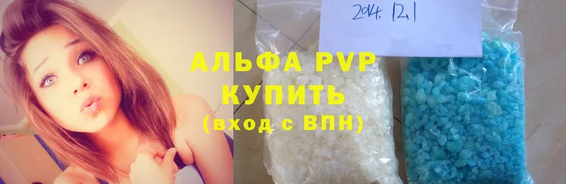 ссылка на мегу онион  Злынка  Alpha PVP VHQ  где продают  